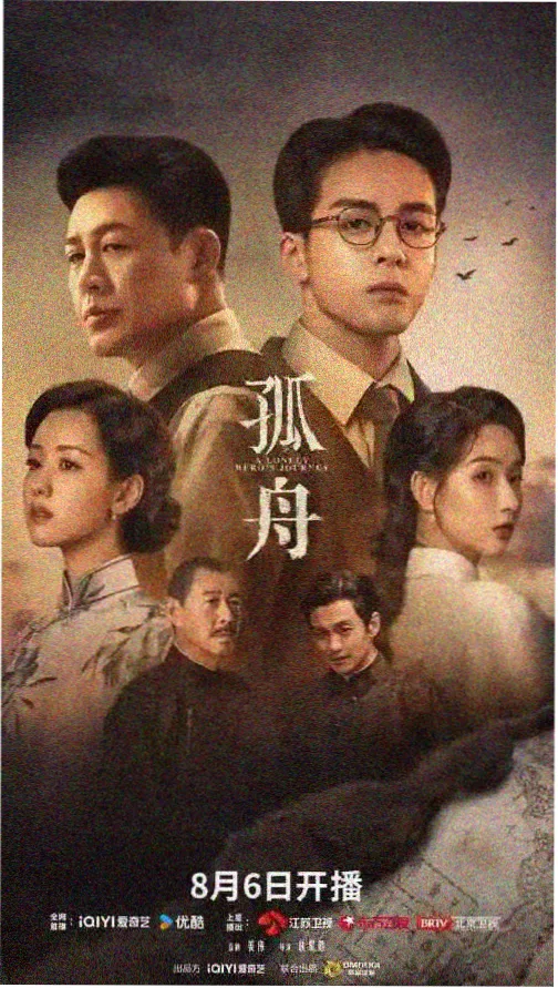 图书馆的女友第一季全集免费完整版
